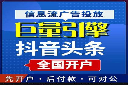 信息流平台运营实战解析