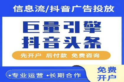 百度推广返点策略：成功案例分享