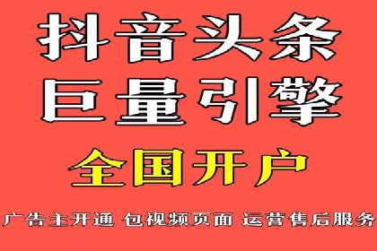 案例解析：如何提高竞价广告转化率