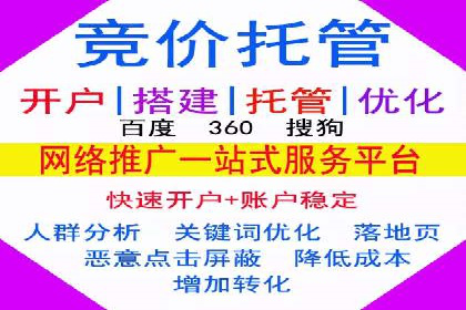 百度广告推广案例：提升品牌知名度