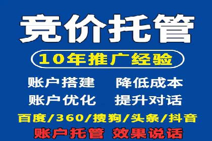 传统企业转型中的信息流大师策略