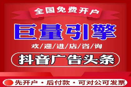 百度竞价托管外包服务案例：提升广告投放效率的秘诀