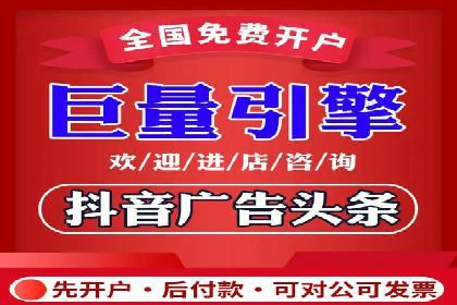 360信息流广告效果分析：成功案例分享